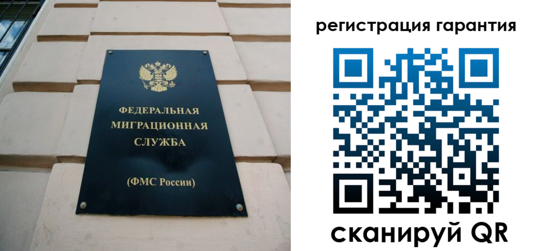 временная регистрация в квартире в Кирове