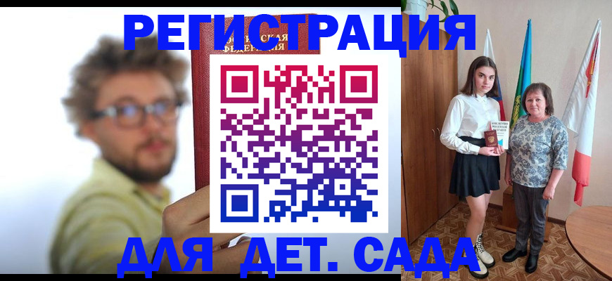 временная регистрация в квартире в Кирове