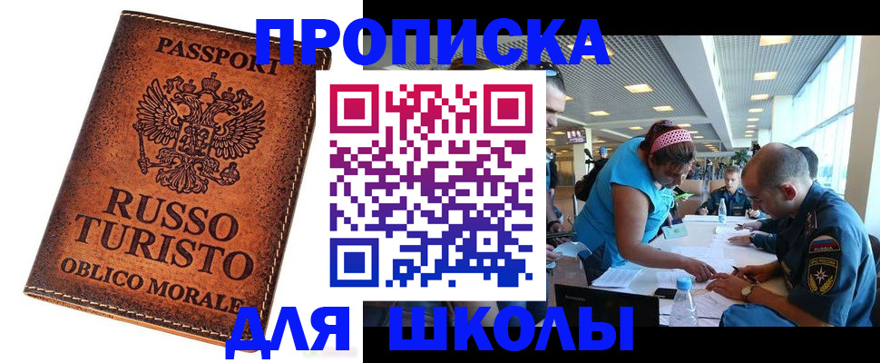 регистрация для дет. сада в Кирове